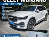 Фото 2 - Geely Monjaro