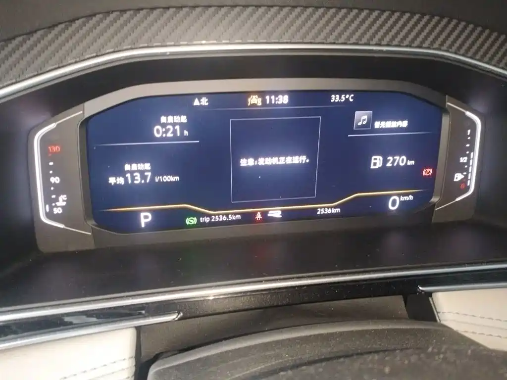 Volkswagen Tiguan L 2025 2025 330TSI Automatic 2WD R-Line Dragon Glory Edition