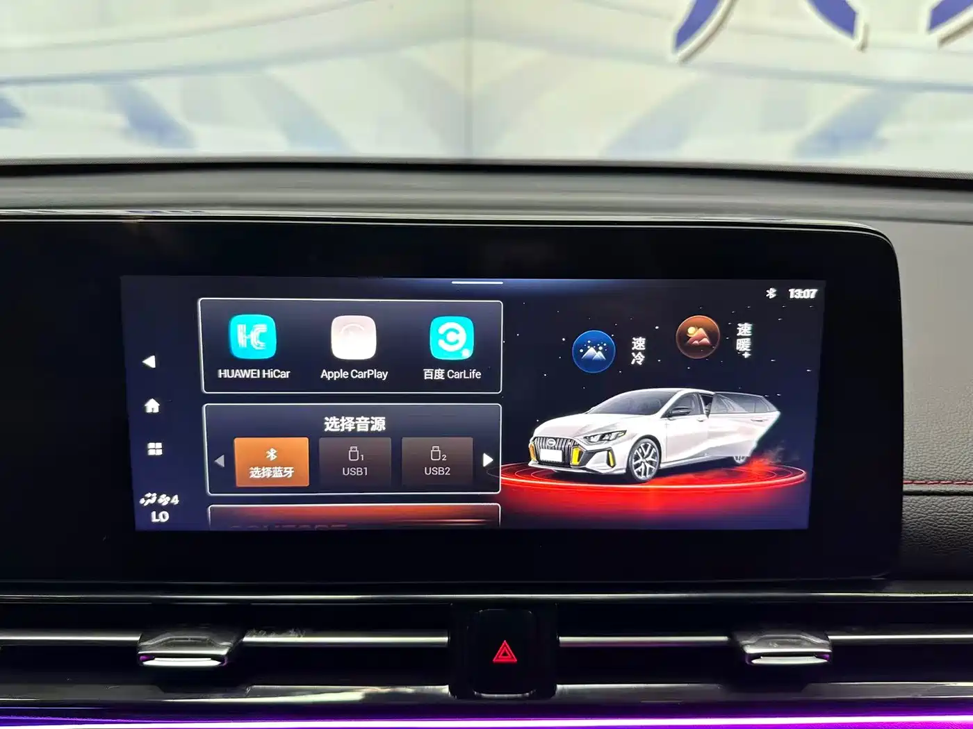 GAC Trumpchi Trumpchi Emkoo 2025 2023 Shadow Leopard H High-Efficiency Hybrid
