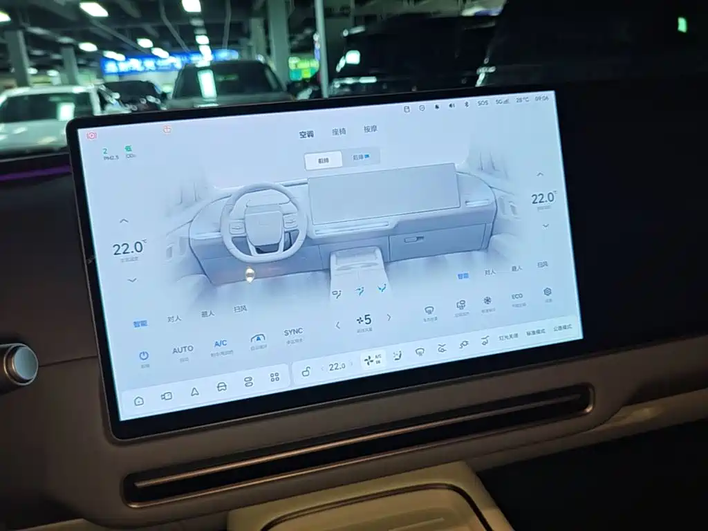 Photo 13 - Li Auto i6