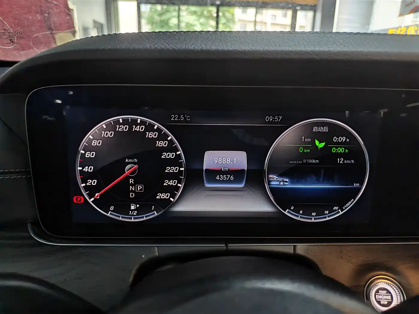Mercedes-Benz E-Class 2019 E 260 L Sport фото 12