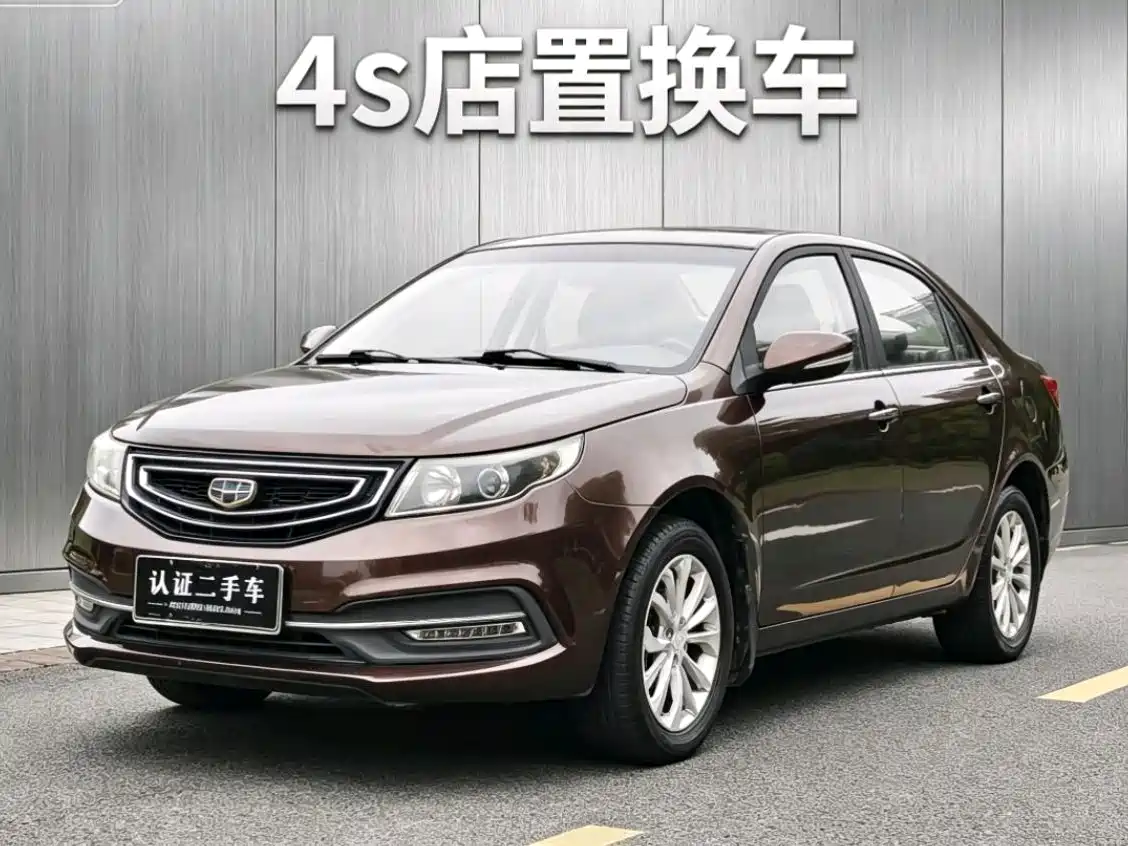 Фото 1 - Geely Vision