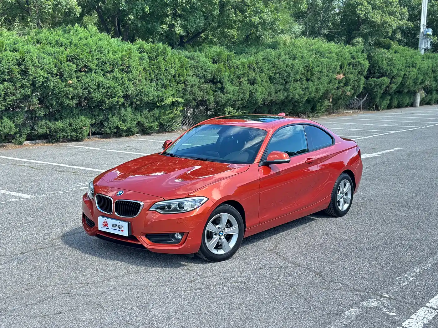 BMW 2 Series (Import) 2015 2014 220i Leading