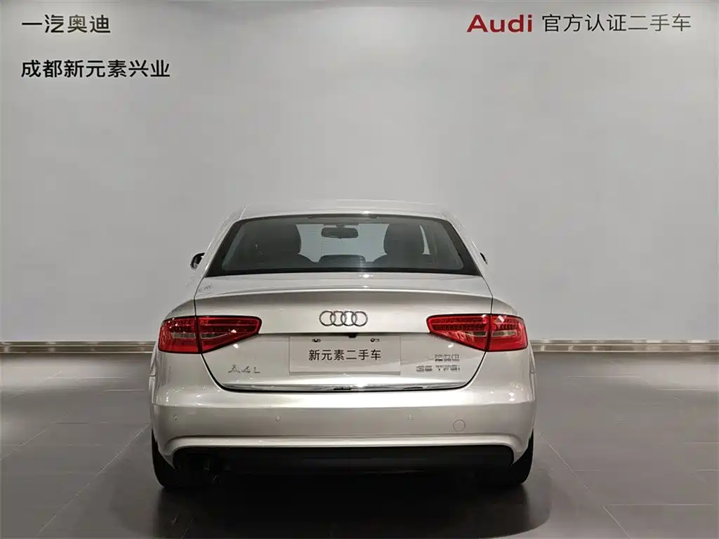 Photo 5 - Audi A4L