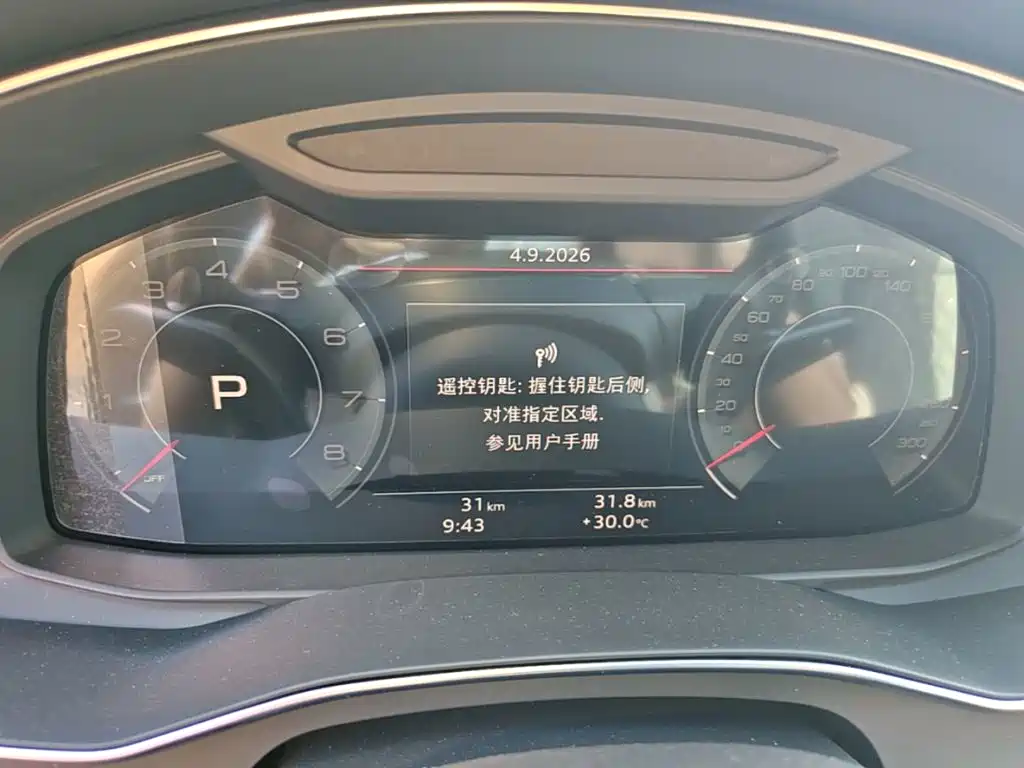 Audi A6L 2026 2026 Model Year 45 TFSI Premium Dynamic