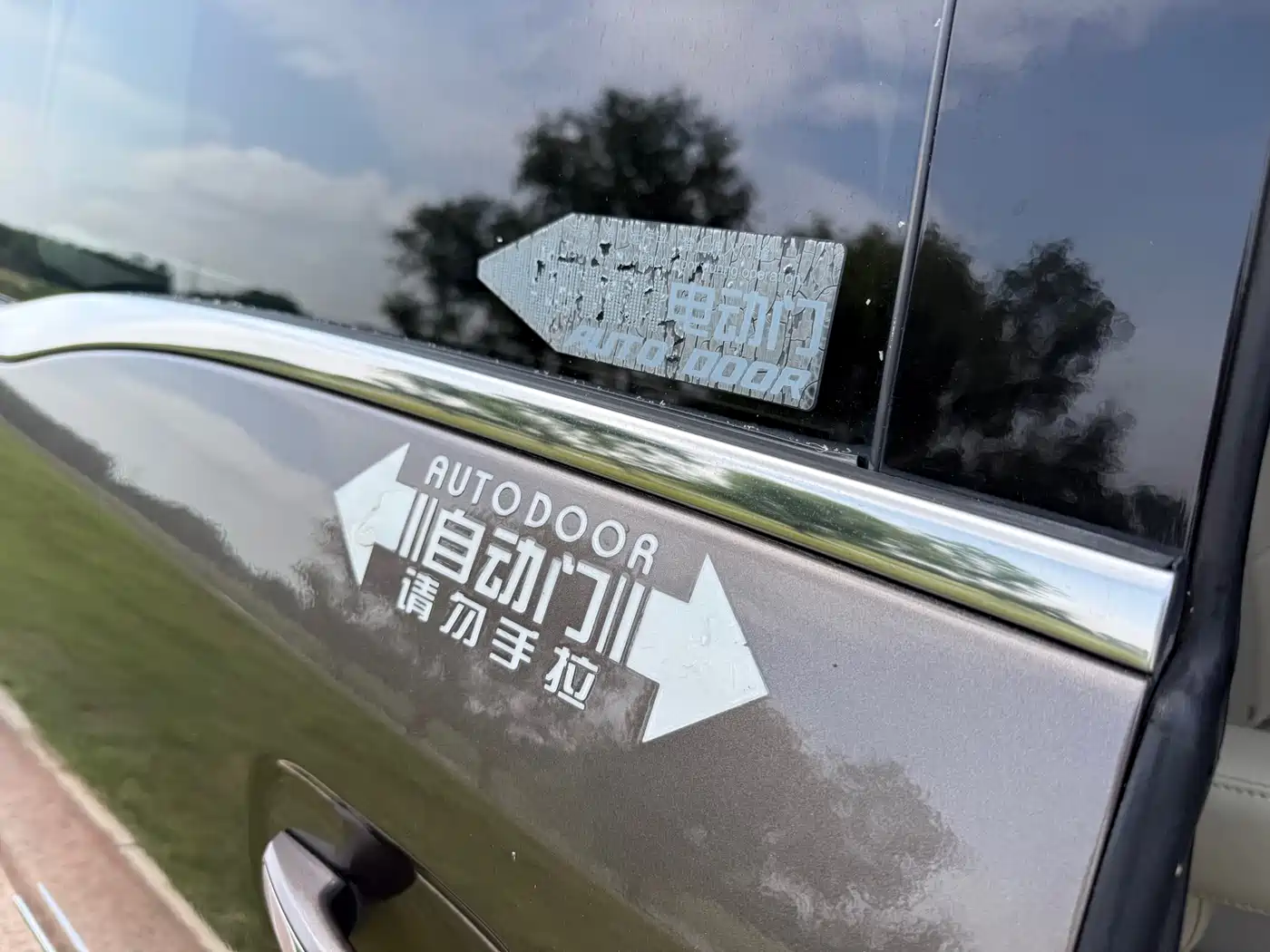 Buick GL8 2017 25S Luxury China V фото 10