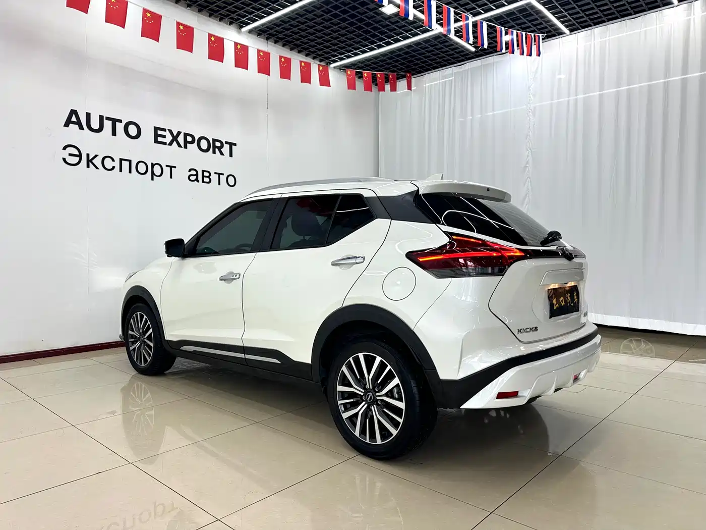Nissan Kicks 2023 2023 Model Spirited 1.5L Ultimate Dynamic Luxury Edition