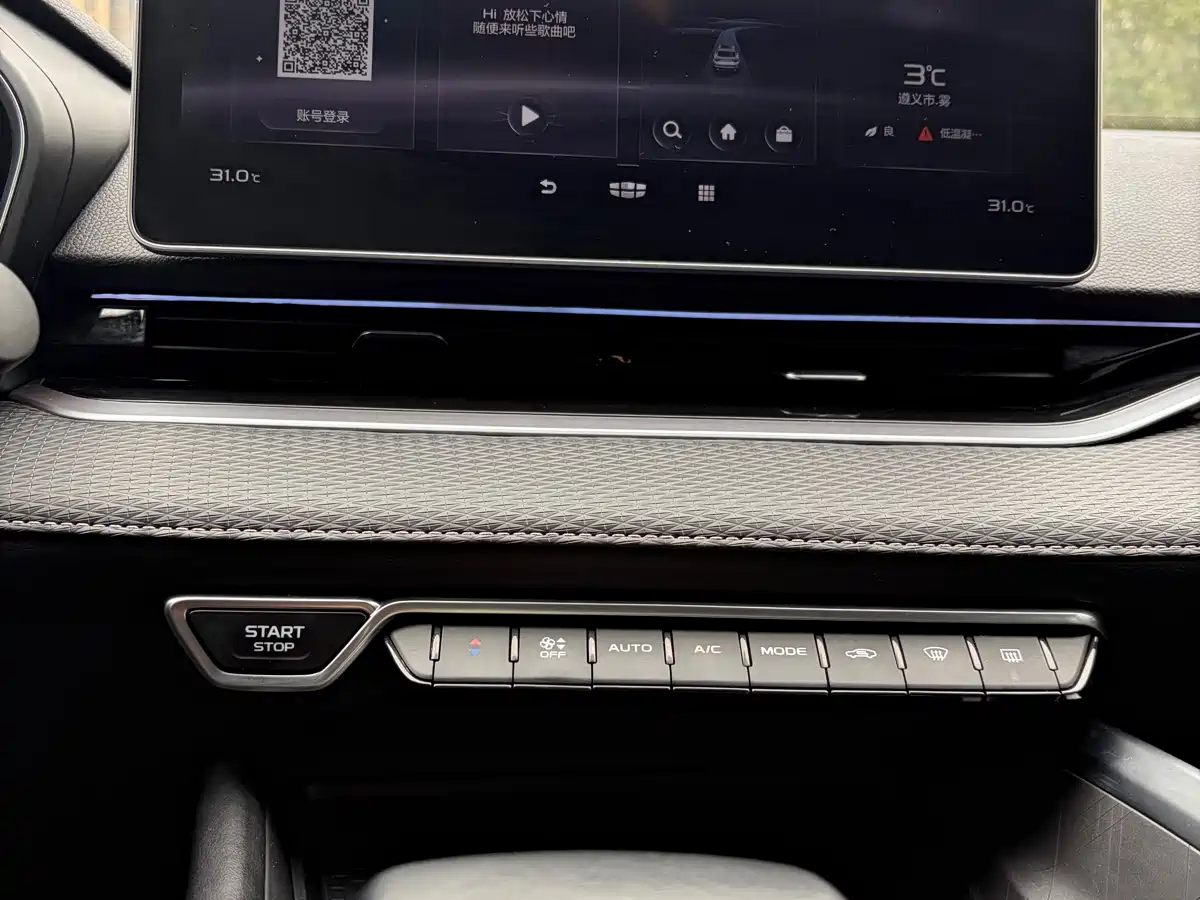 GEELY AUTOMOBILE XINGRUI