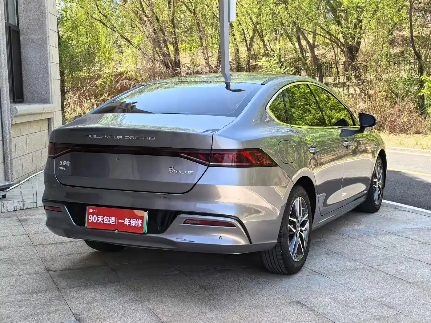 BYD Qin PLUS 2021 DM-i 55KM Flagship фото 7