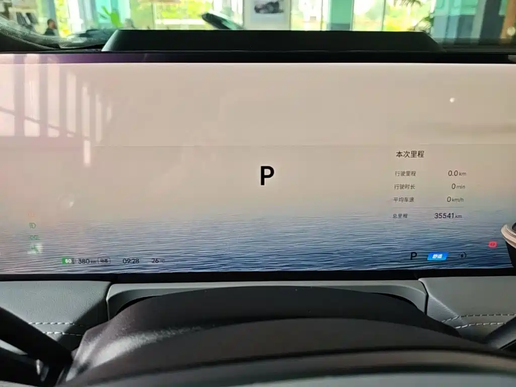 Geely Galaxy Galaxy E8 2024 2024 550km RWD MAX