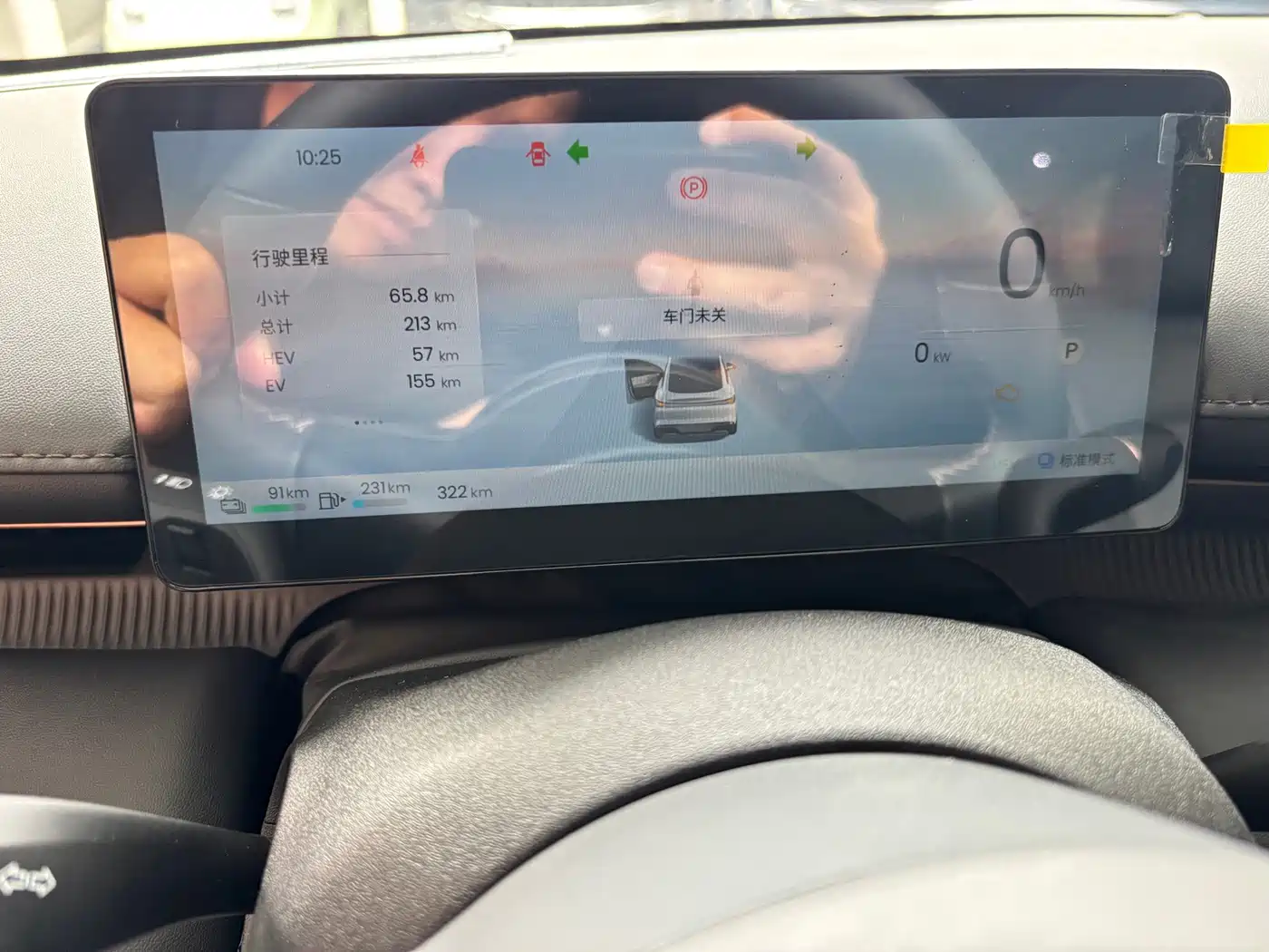 Baojun Enjoyment 2026 2025 PHEV 140km Luxury Edition