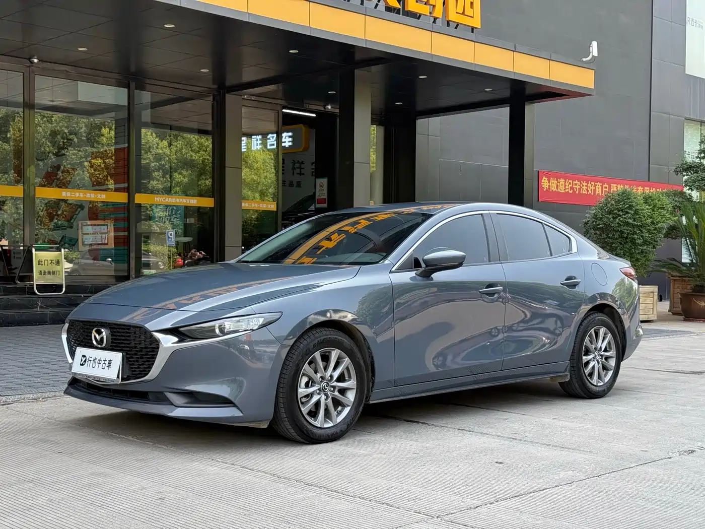 Mazda 3 Axela 2023 1.5L Manual Zhimei