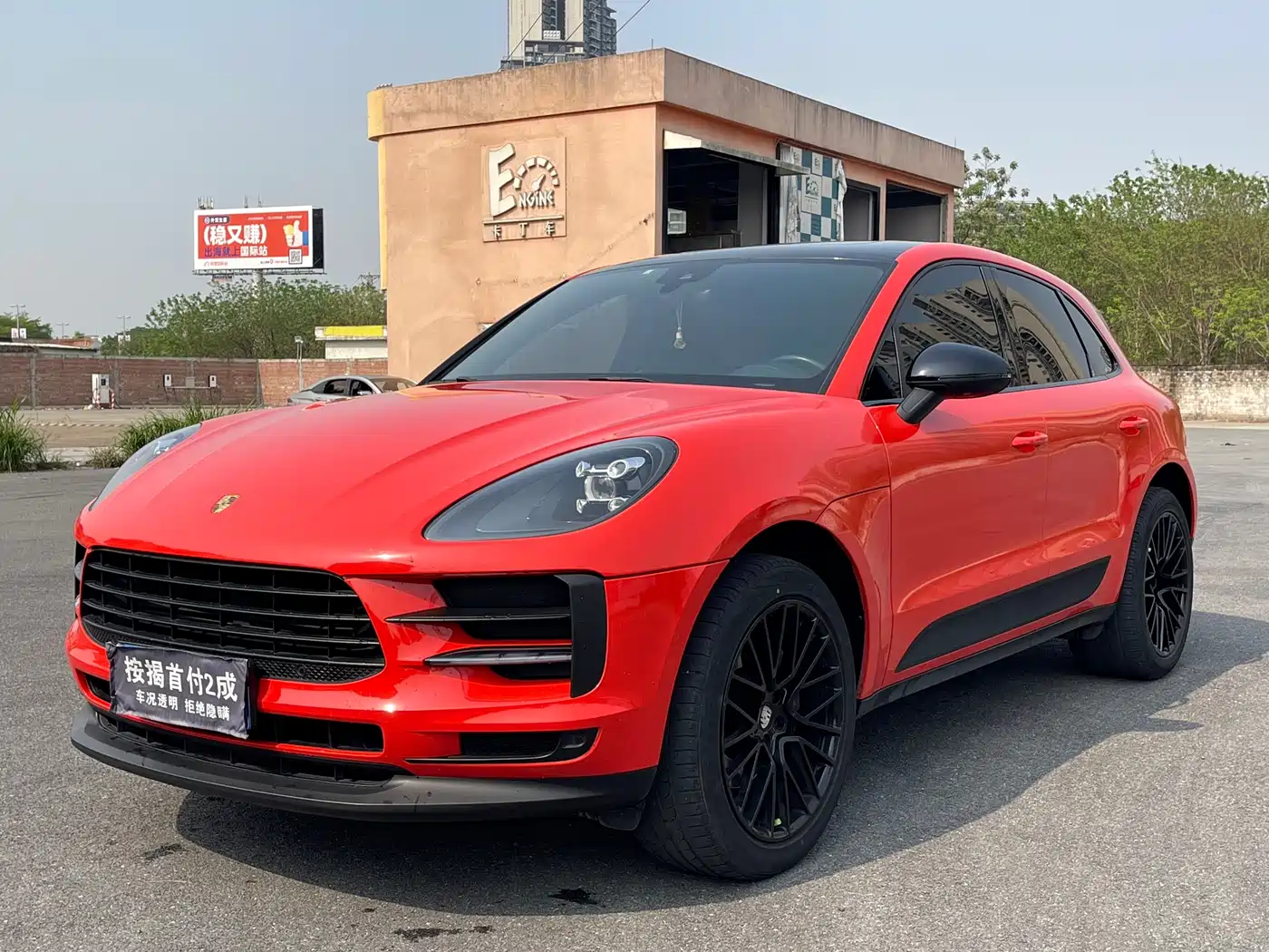 Porsche Macan 2020 Macan 2.0T