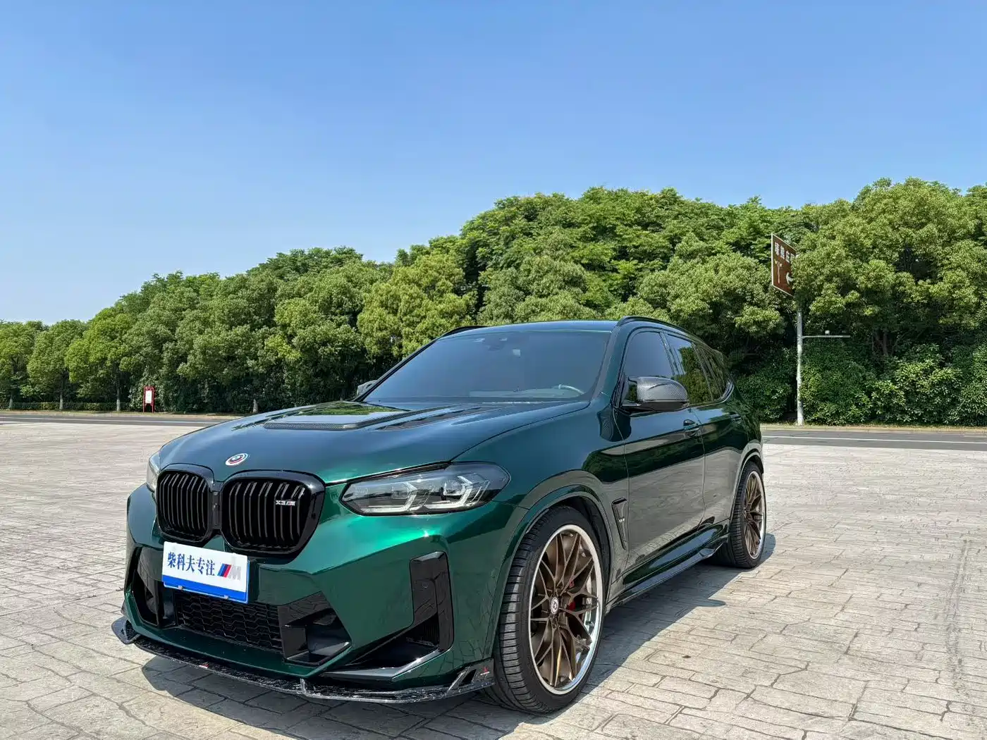 BMW X3 M 2022 2022 X3 M Competition