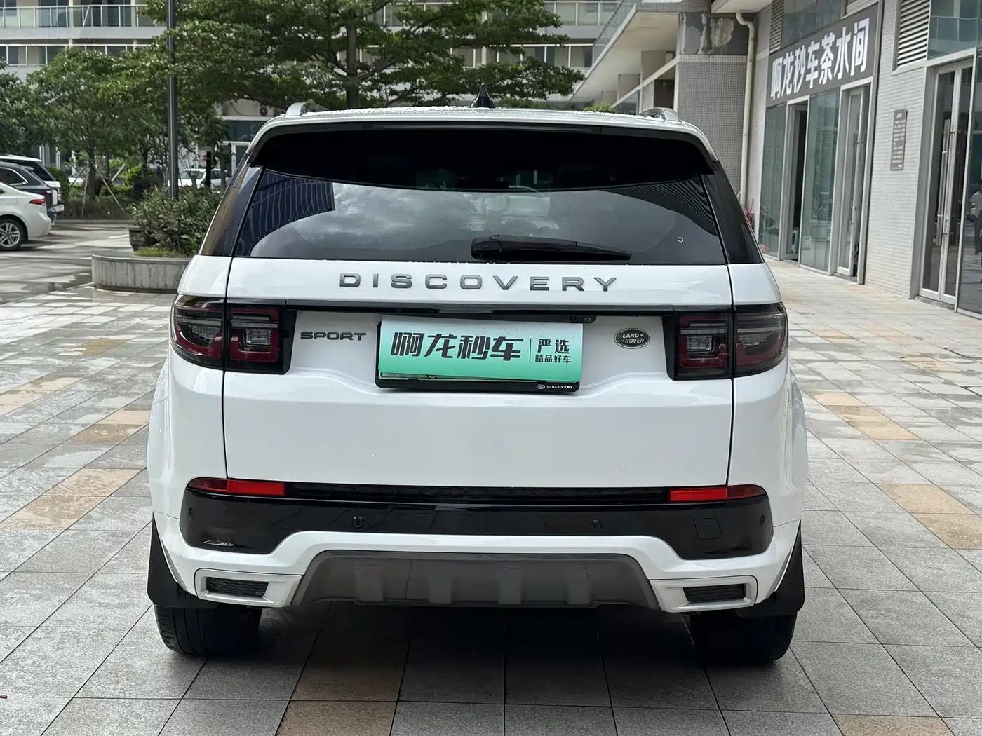 Land Rover Discovery Sport PHEV 2022 Model P300e Performance Technology Edition фото 12