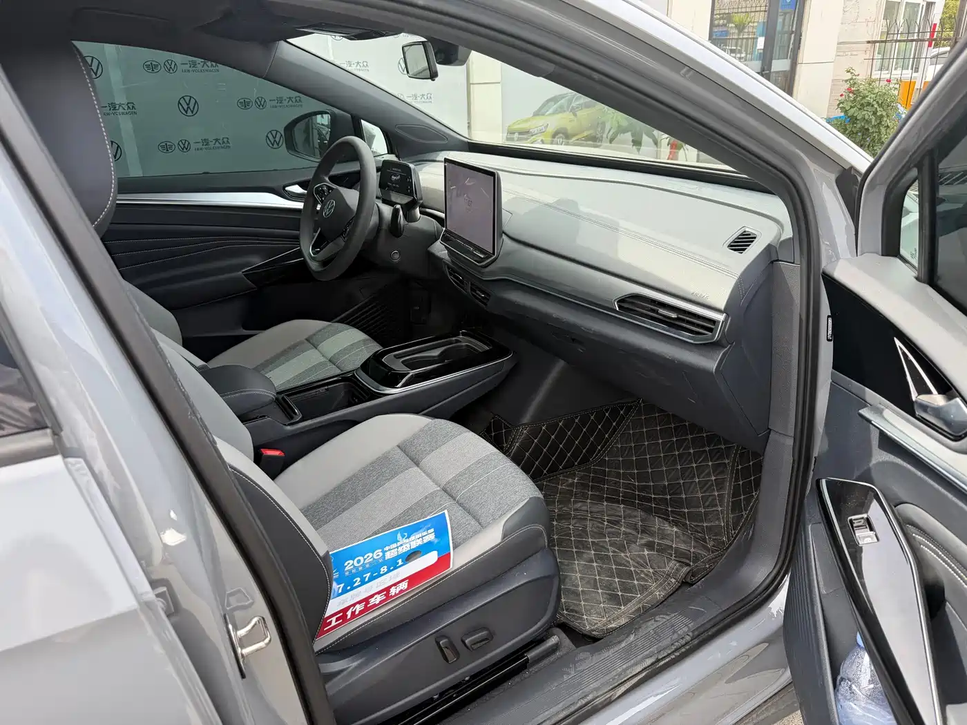 Volkswagen ID.4 CROZZ 2025 2025 Pure Enjoyment Edition