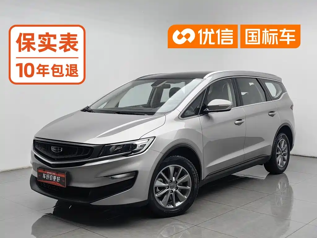 Geely Jia Ji 2021 — пригон из Китая