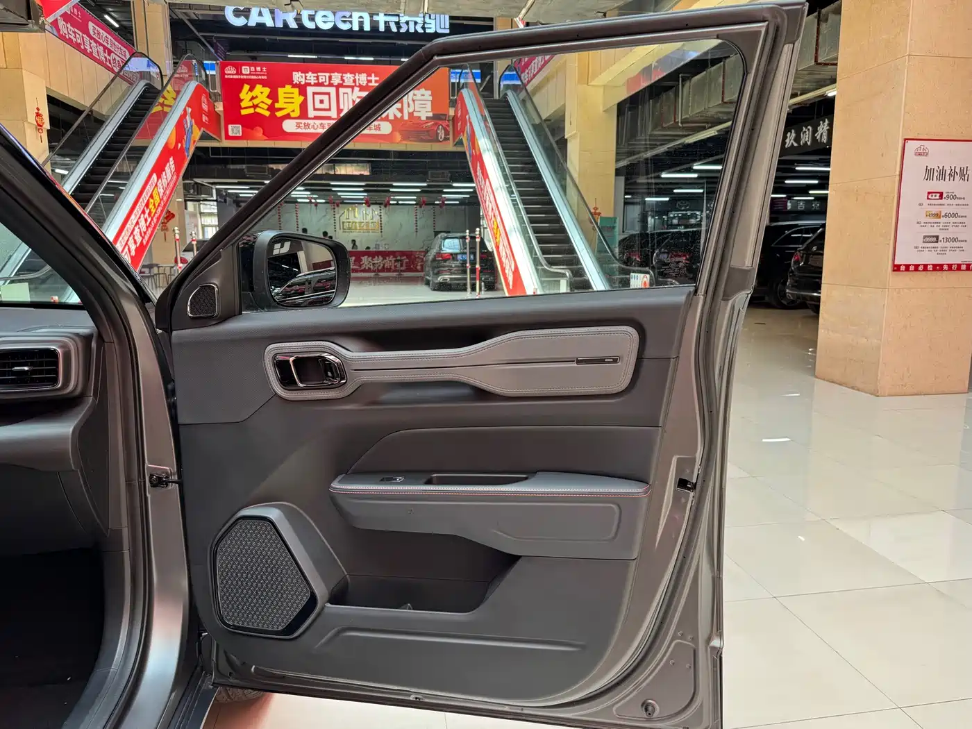 Geely Cowboy 2026 2025 1.5TD Trend Play Edition