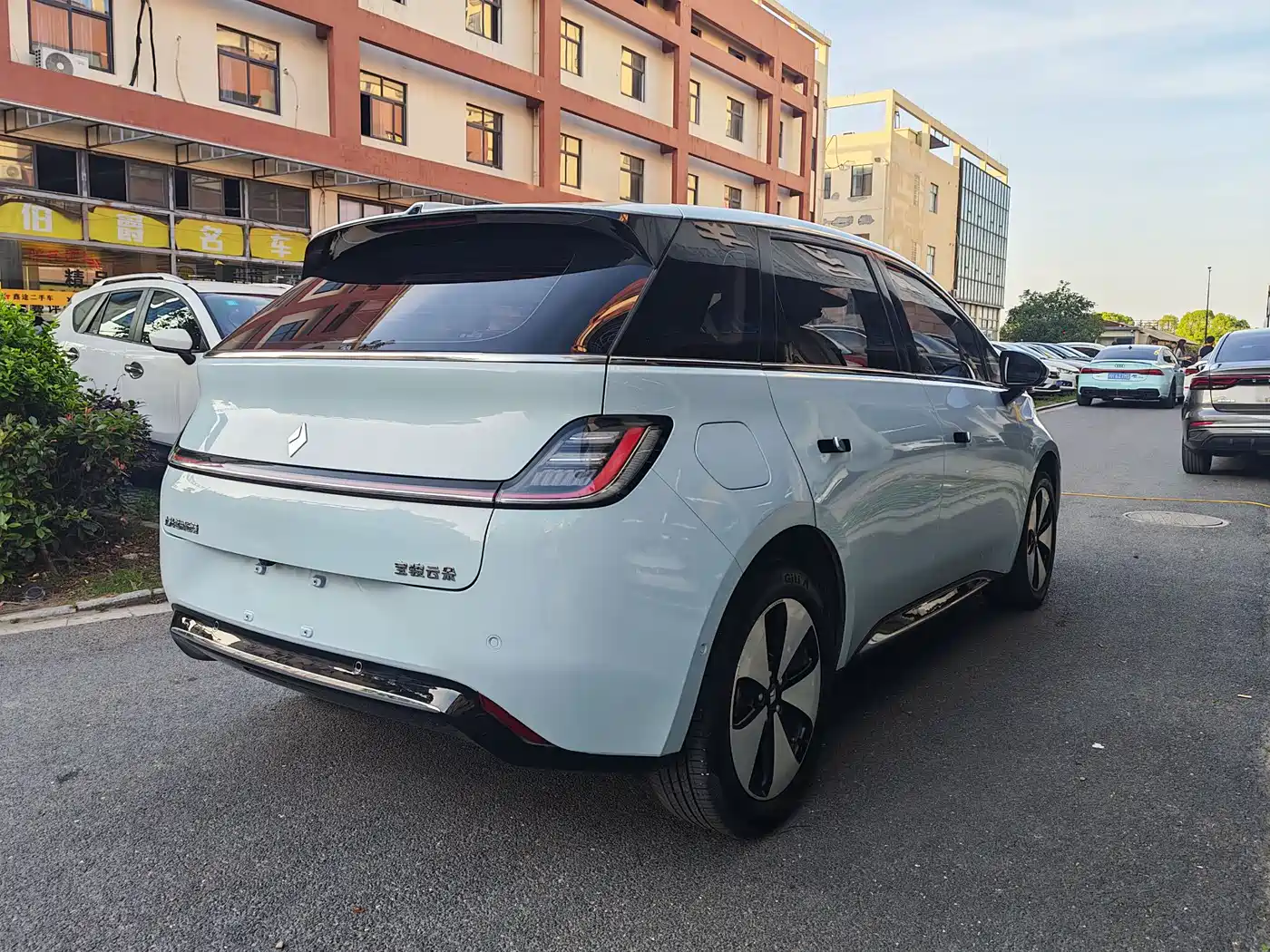 Baojun Cloud 2024 2023 460 Pro Lingxi Edition