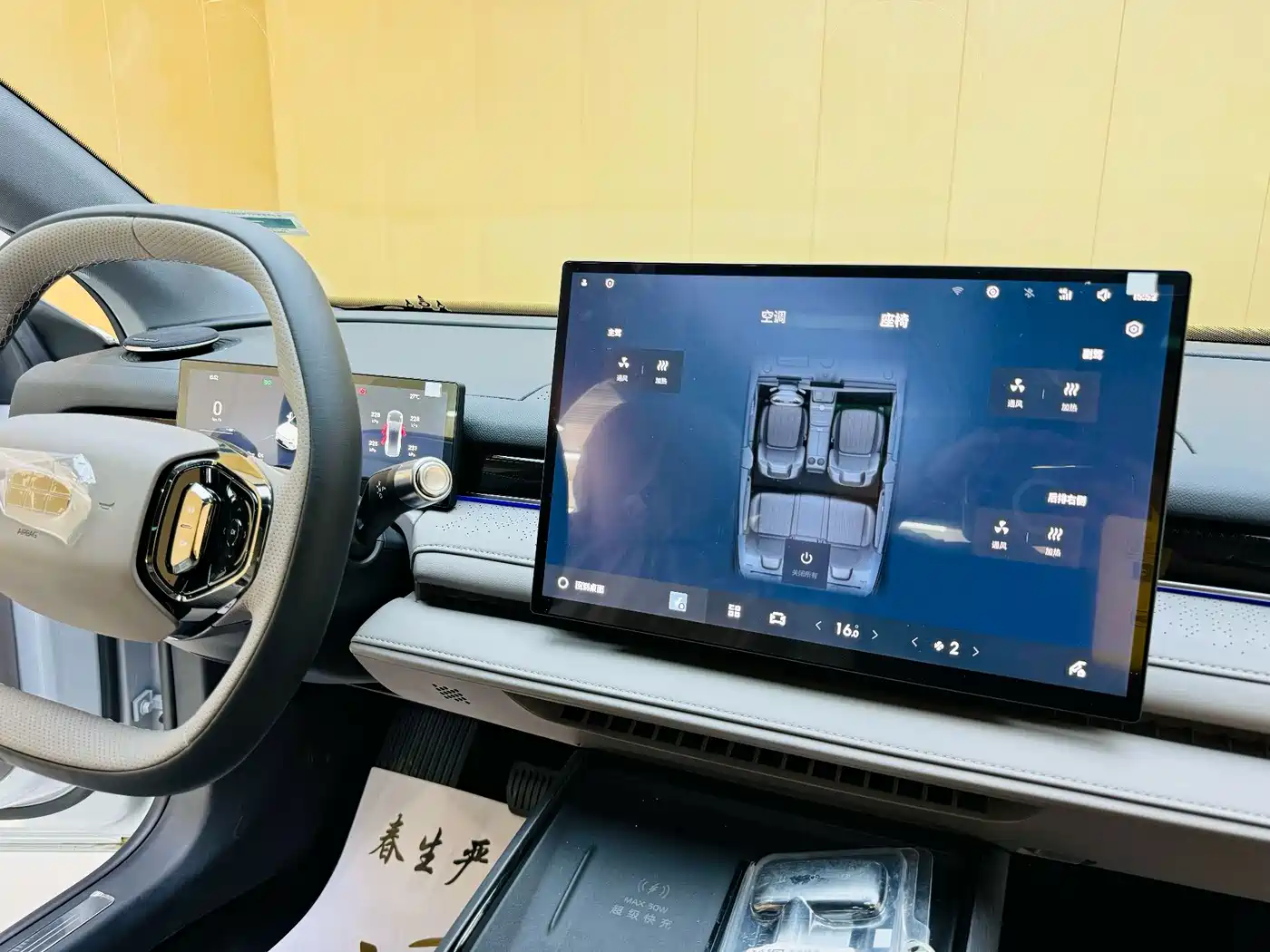 Geely Galaxy Galaxy Xingyao 8 2026 2025 130km EM-i Premium Edition
