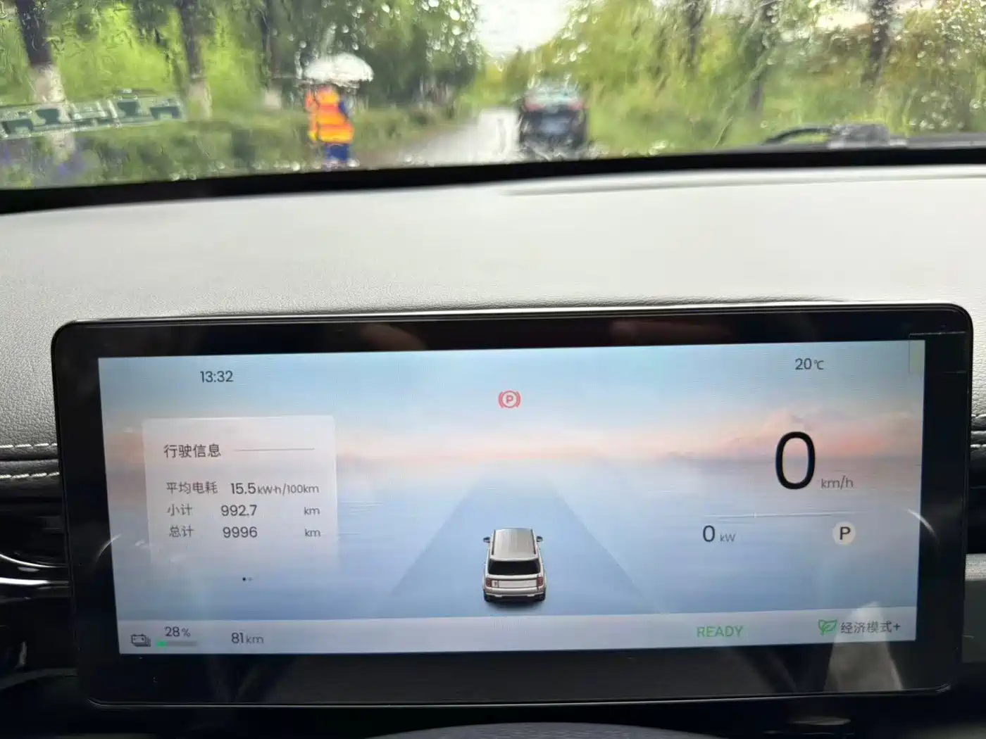 Baojun Yueye Plus 2025 2026 301km Flagship