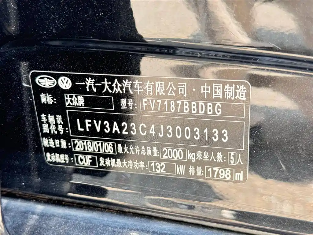 Volkswagen Magotan 2018 330TSI DSG Leading фото 16