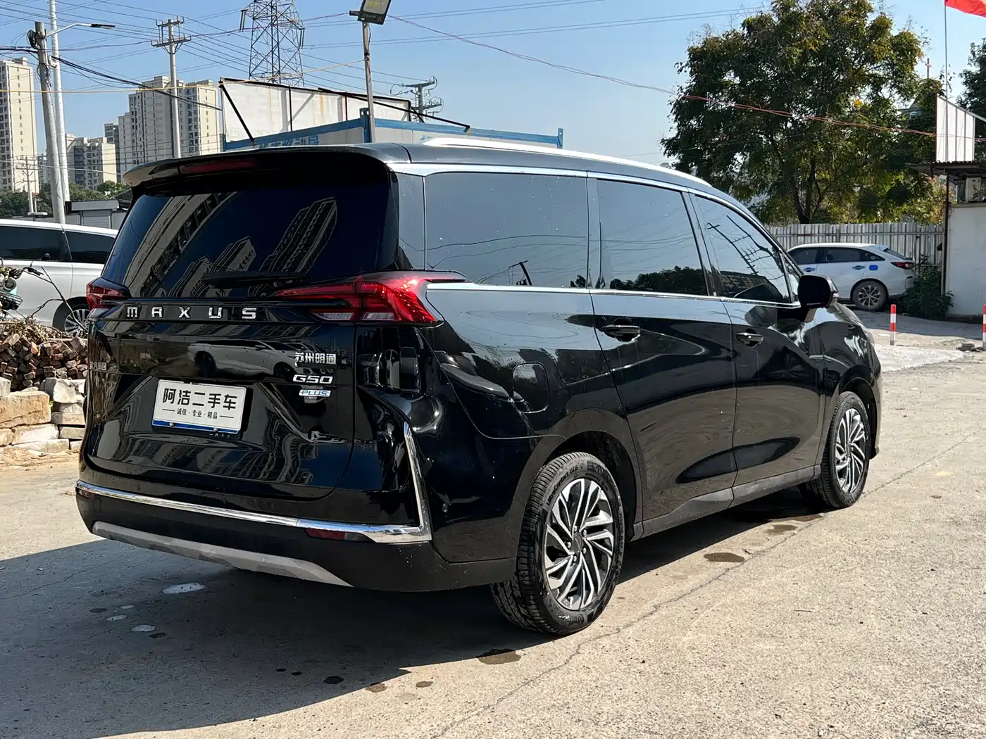 SAIC MAXUS CHASE G50