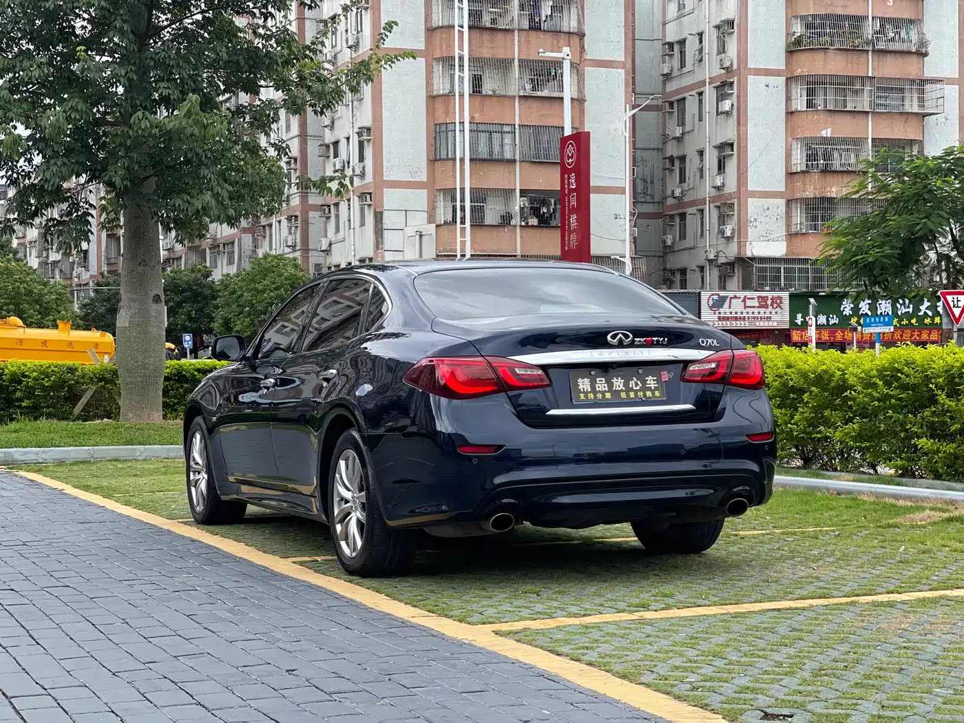 2019 Infiniti Q70