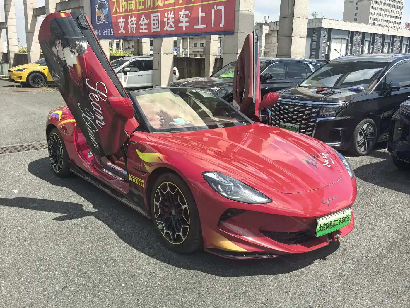 MG Cyberster 2023 2024 501km Charming Edition