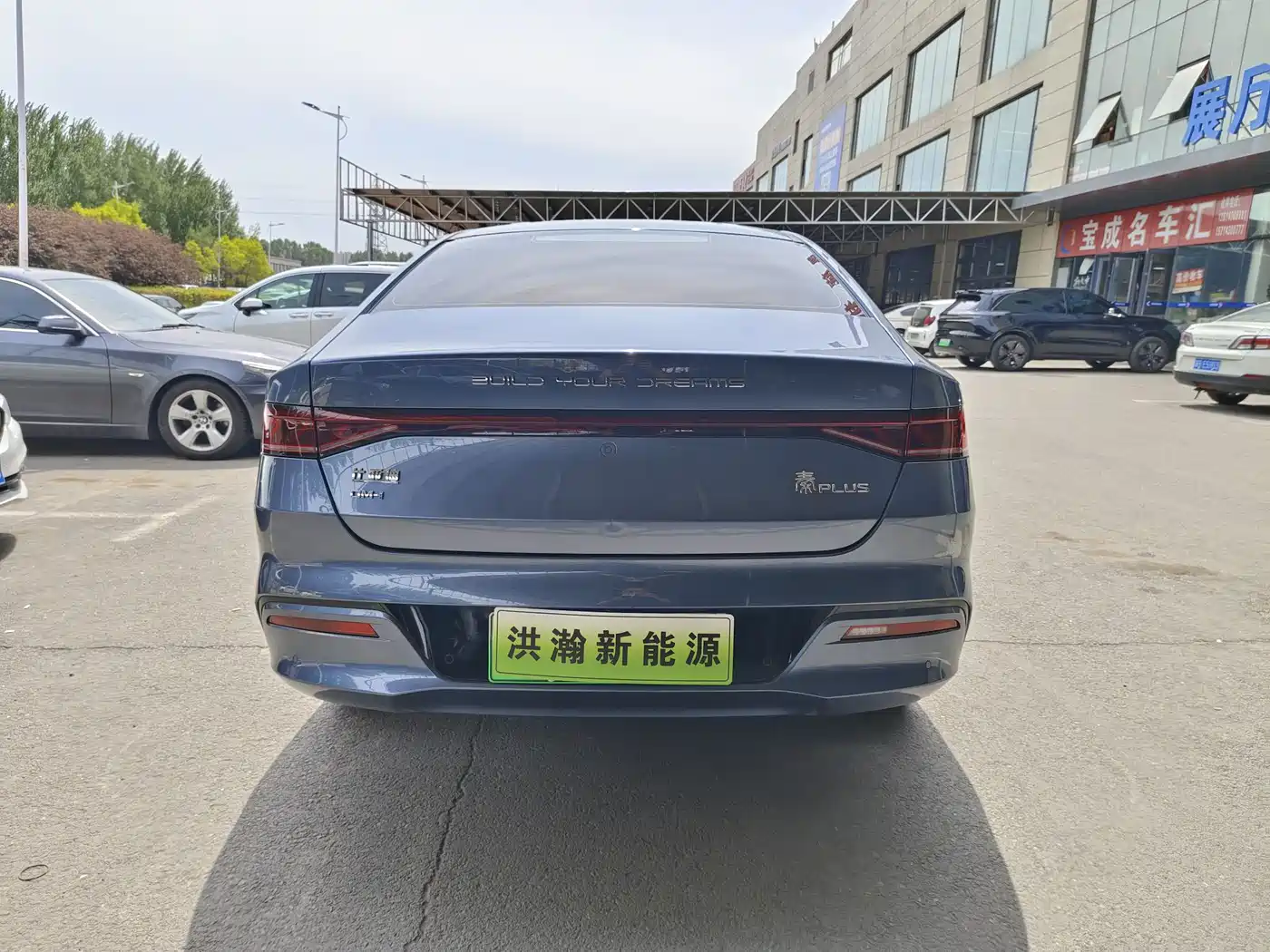 BYD Qin PLUS 2024 Glory Edition DM-i 55KM Leading фото 5