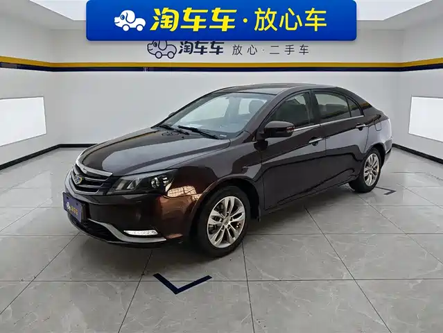 GEELY AUTOMOBILE EMGRAND