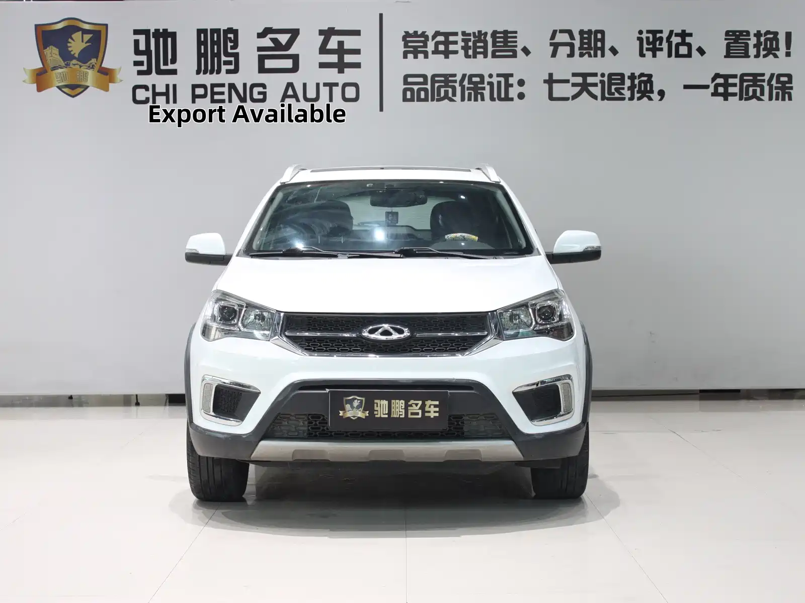 Photo 4 - Chery Tiggo 3x