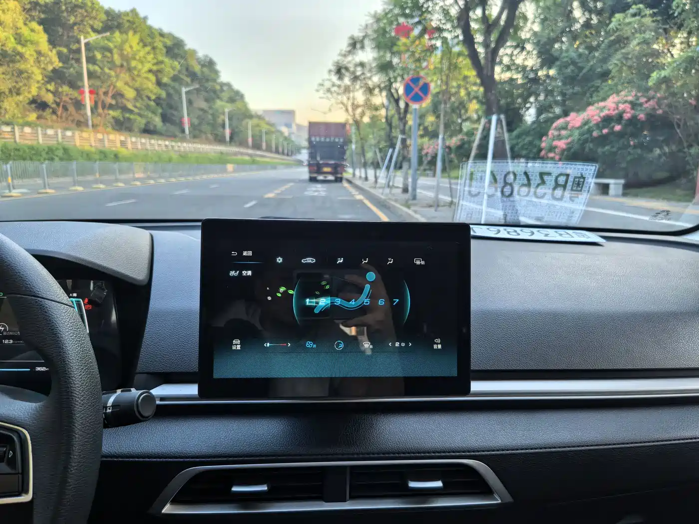 BYD e2 2021 2021 Comfort Model