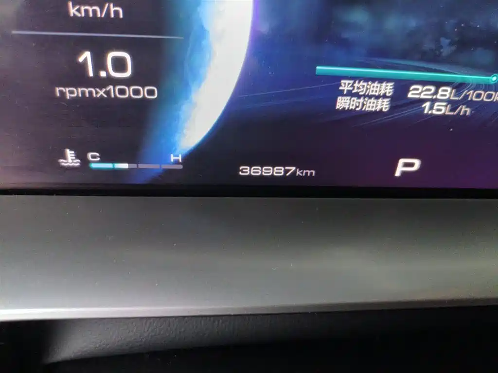 Haval H6 2021 3rd Generation 2.0T Auto 2WD Max фото 9