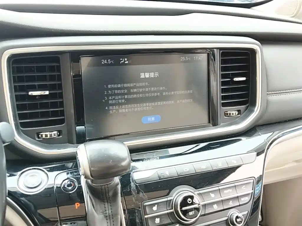 GAC Trumpchi Trumpchi M8 2018 320T Flagship Edition фото 13