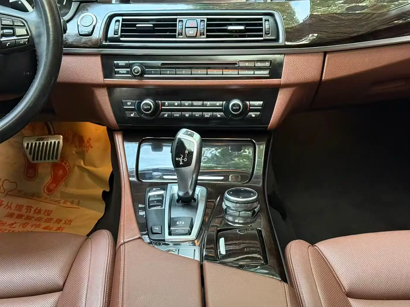 Photo 27 - BMW 5 Series