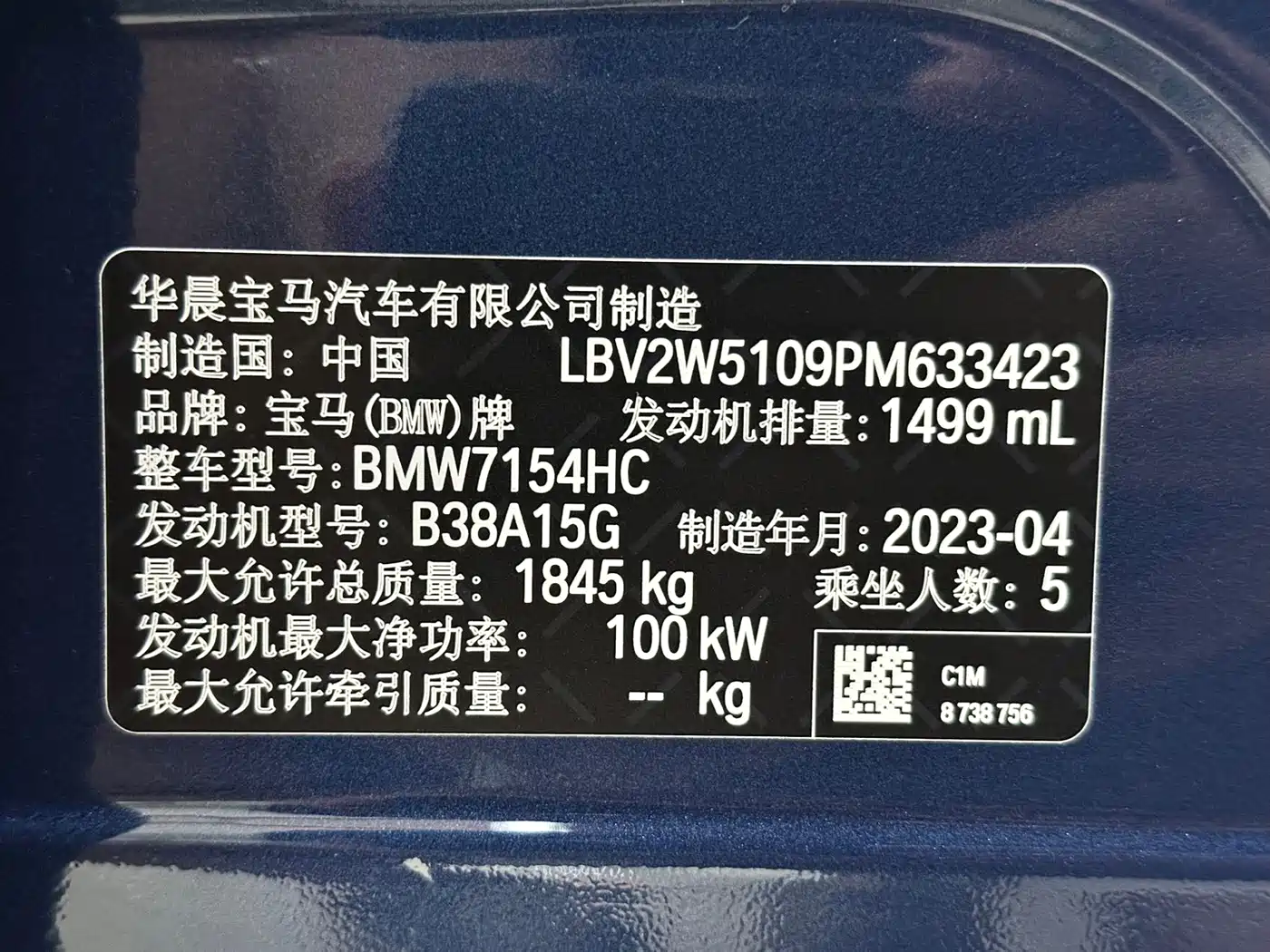 BMW 1 Series 2023 2023 120i M Sport Shadow Edition