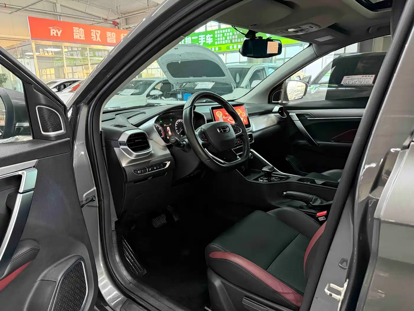 GEELY AUTOMOBILE BINYUE