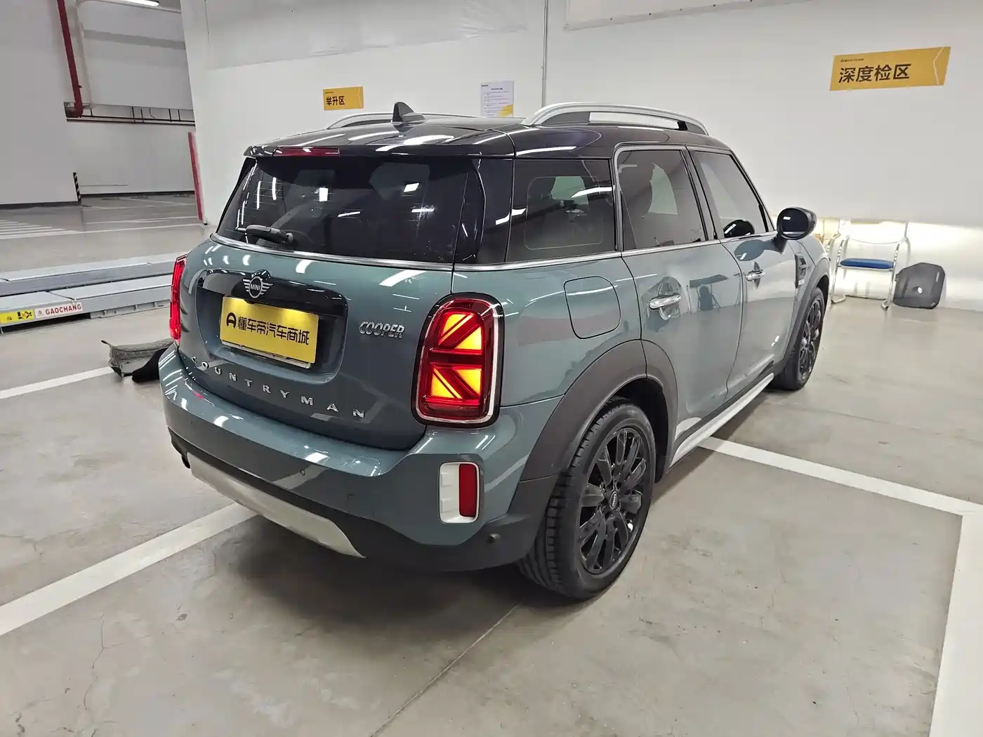 MINI COUNTRYMAN 2021 2021 1.5T COOPER ALL4 Connoisseur