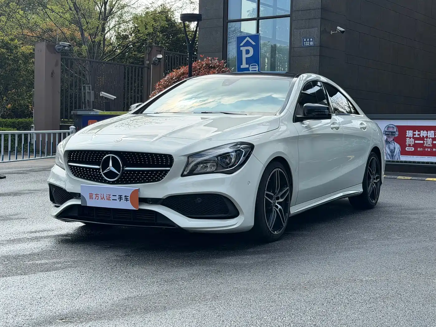 Mercedes-Benz CLA (Import) 2017 CLA 220 4MATIC