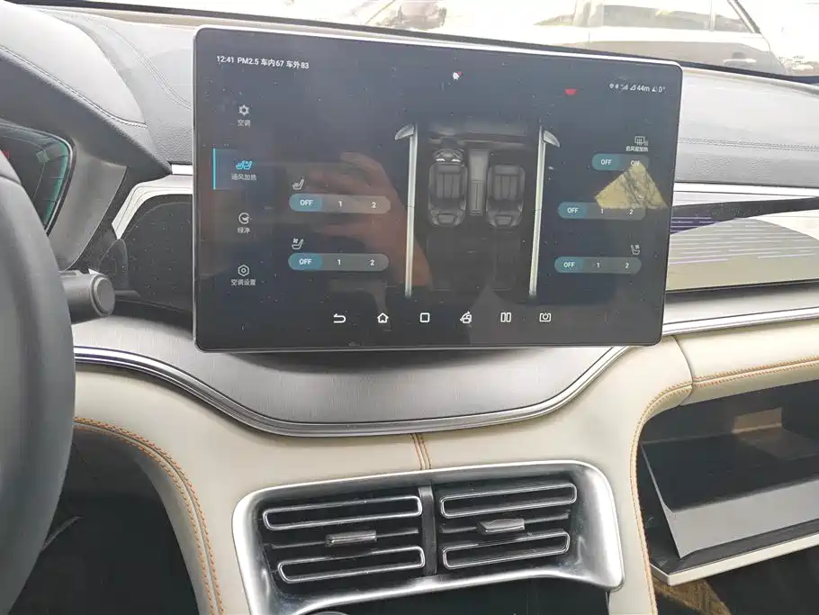 BYD SONGJIANG NEW ENERGY