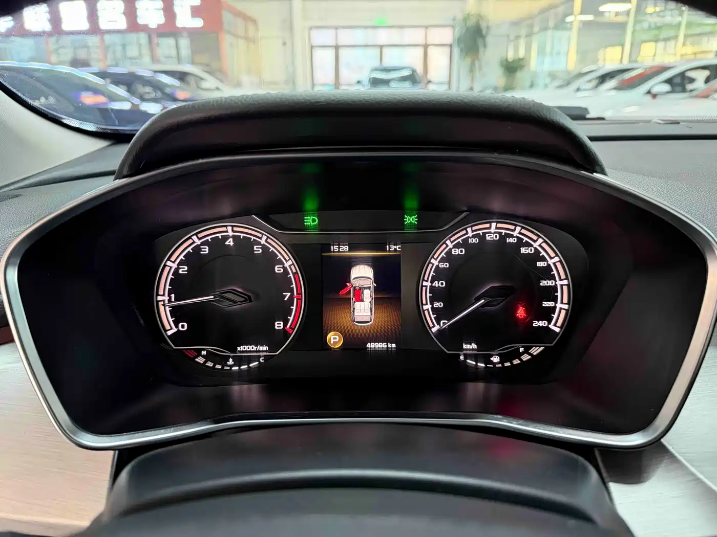 GEELY AUTOMOBILE BINYUE