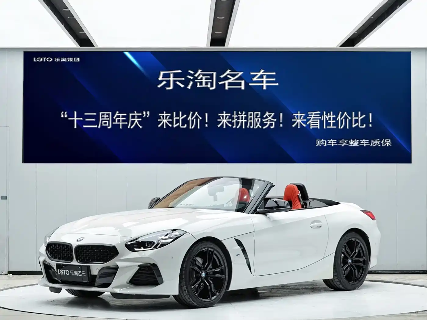 BMW Z4 2022 sDrive 25i M Sport Package