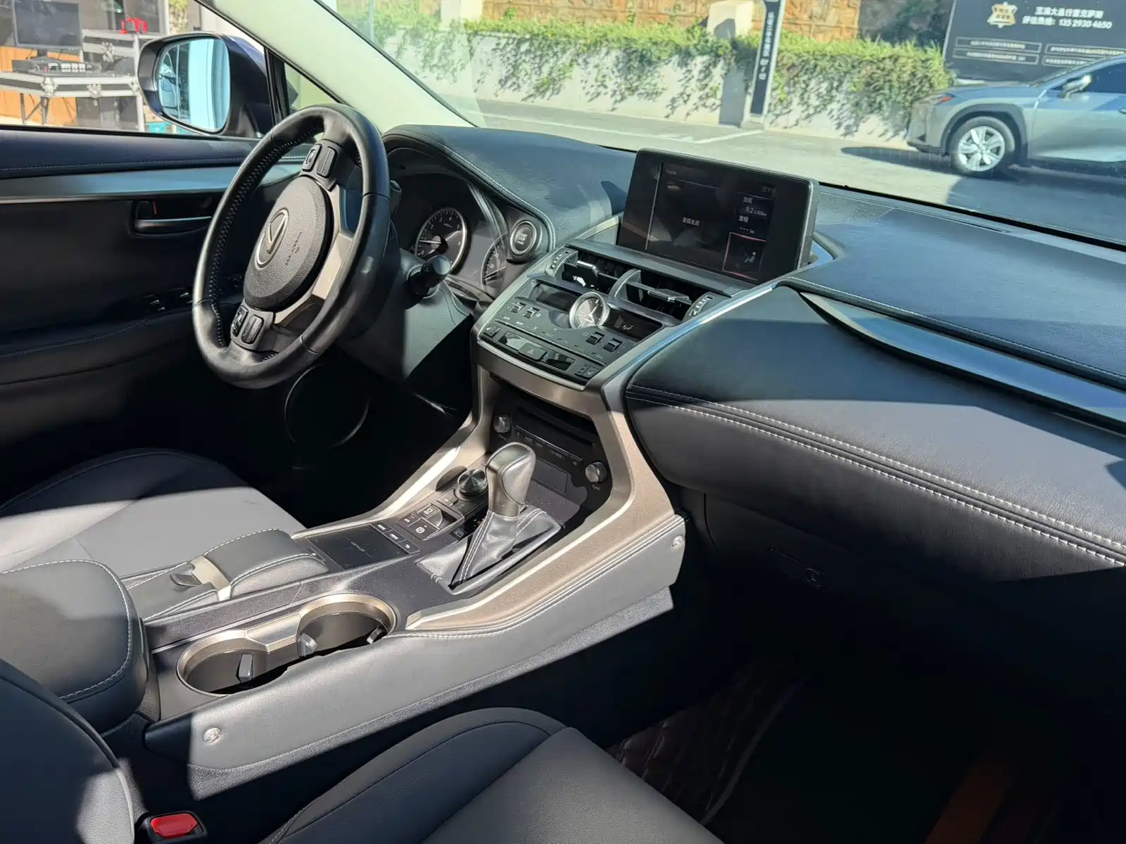 Photo 9 - Lexus NX