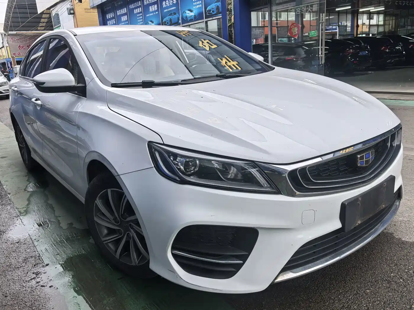 Photo 3 - Geely Binrui