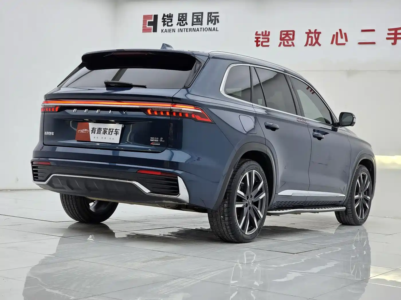 GEELY AUTOMOBILE XINGYUE L
