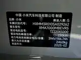 Фото 9 - Xiaomi SU7