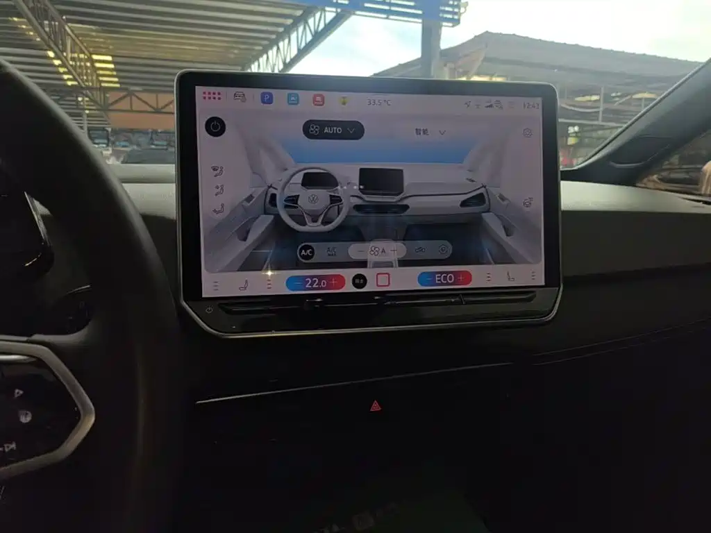 Volkswagen ID.3 2025 2025 Smart Ultimate Intelligent Edition