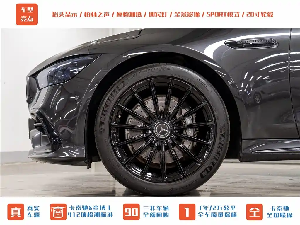 Mercedes-Benz AMG GT 2019 AMG GT 50 4-Door Coupe фото 26