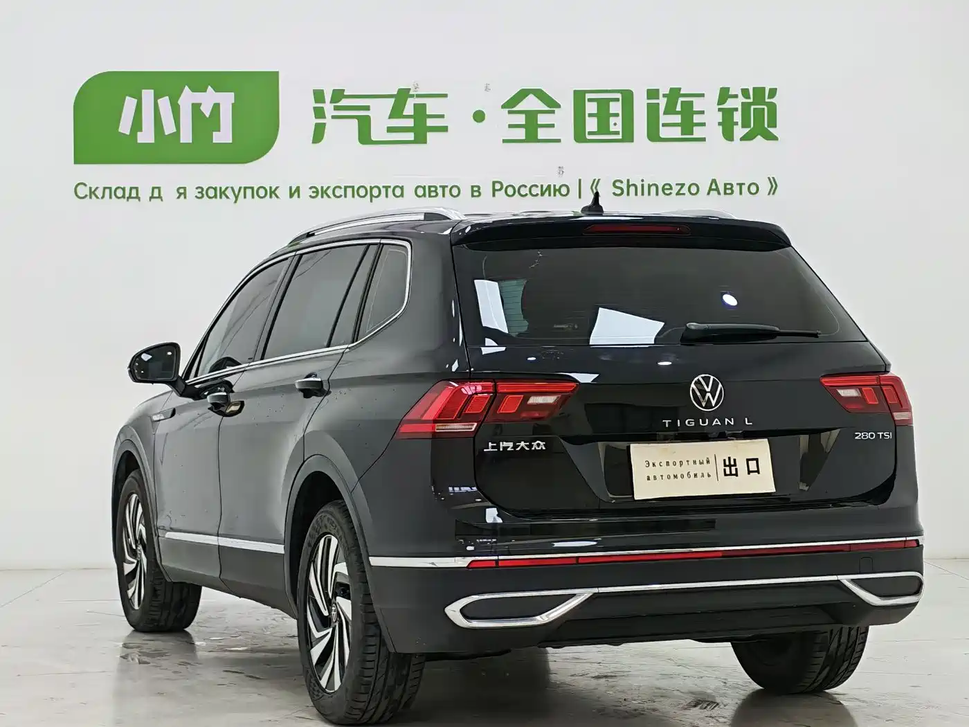 Volkswagen Tiguan L 2023 280TSI 2WD Trend Limited Edition фото 4